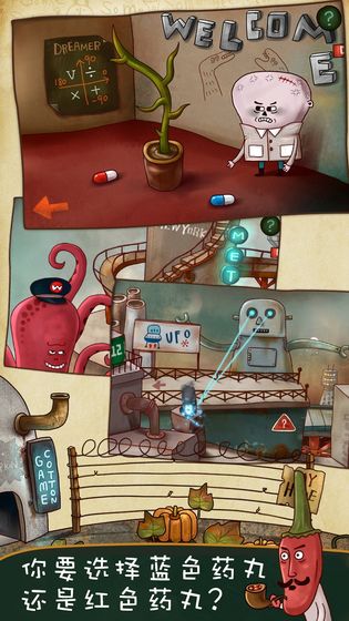 南瓜先生大冒险(1)