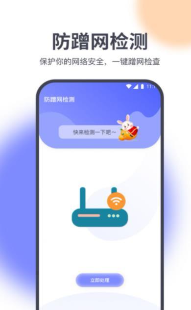 星辰网络精灵图2