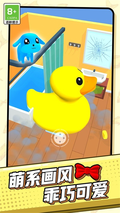 超能宠物大冒险图1