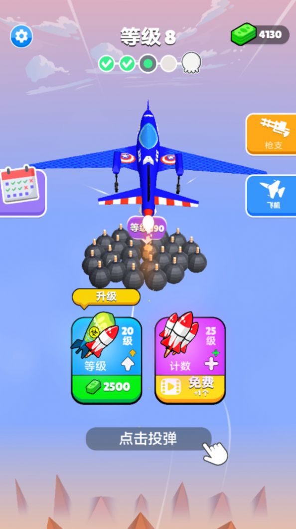 下落模拟器正版(2)