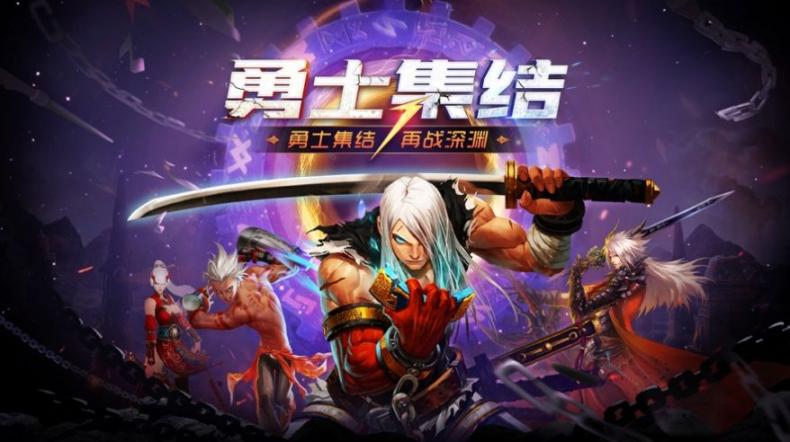 末世王者地下城安卓版(3)