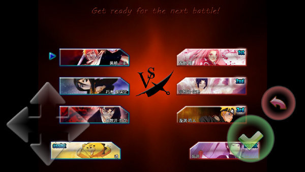 死神vs火影无广告版图2