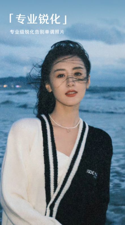 春山相机图1