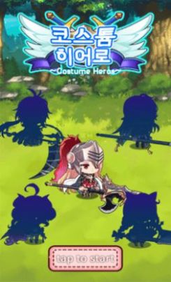 换装勇者游戏(2)