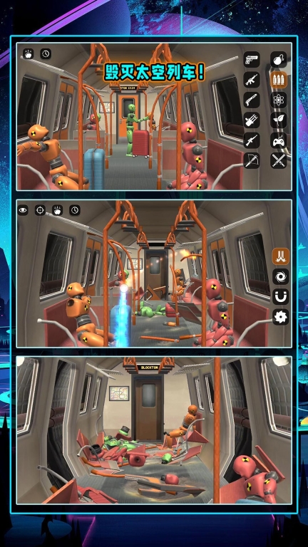 模拟破坏飞行器安卓版(1)