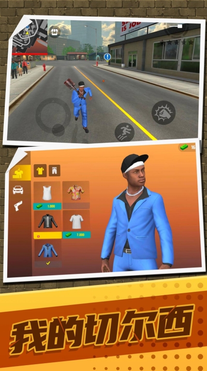 赛博超级英雄安卓版(2)