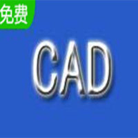 CAD字体大全2023
