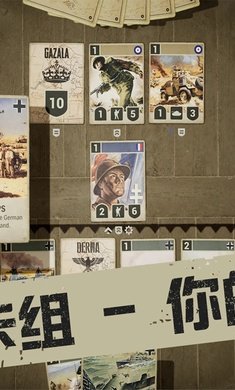 KARDS安卓版图1
