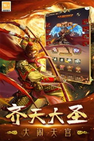 无尽寒冬手游官方版(1)