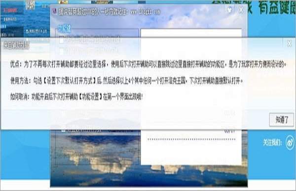 洛克王国刷蛋器2023