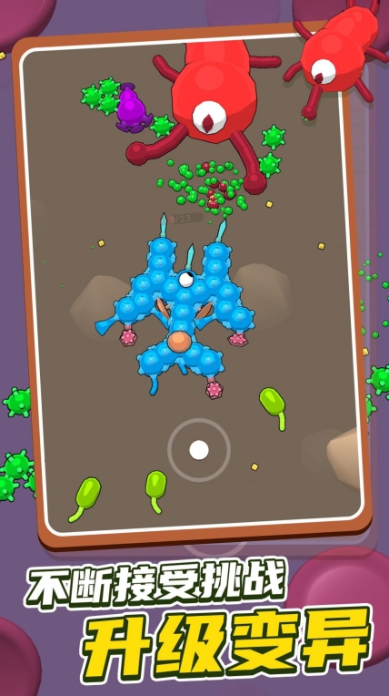 昆虫粉碎者游戏图1