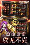 超级联盟果盘版(1)