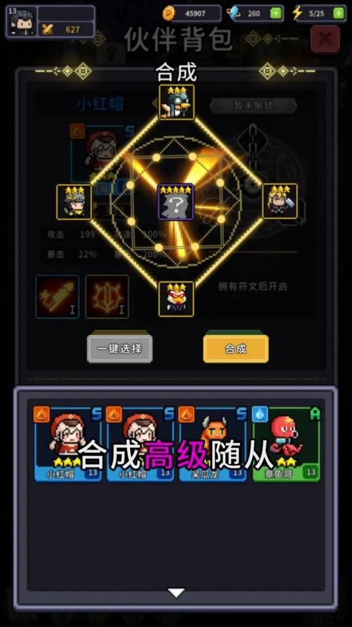 长条怪兽游戏领红包图2