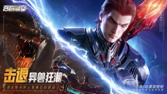 吞噬星空黎明(2)