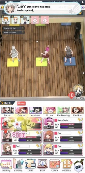 爱情偶像制作人图3