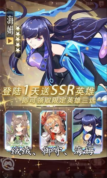 御灵狂想曲官网版图2