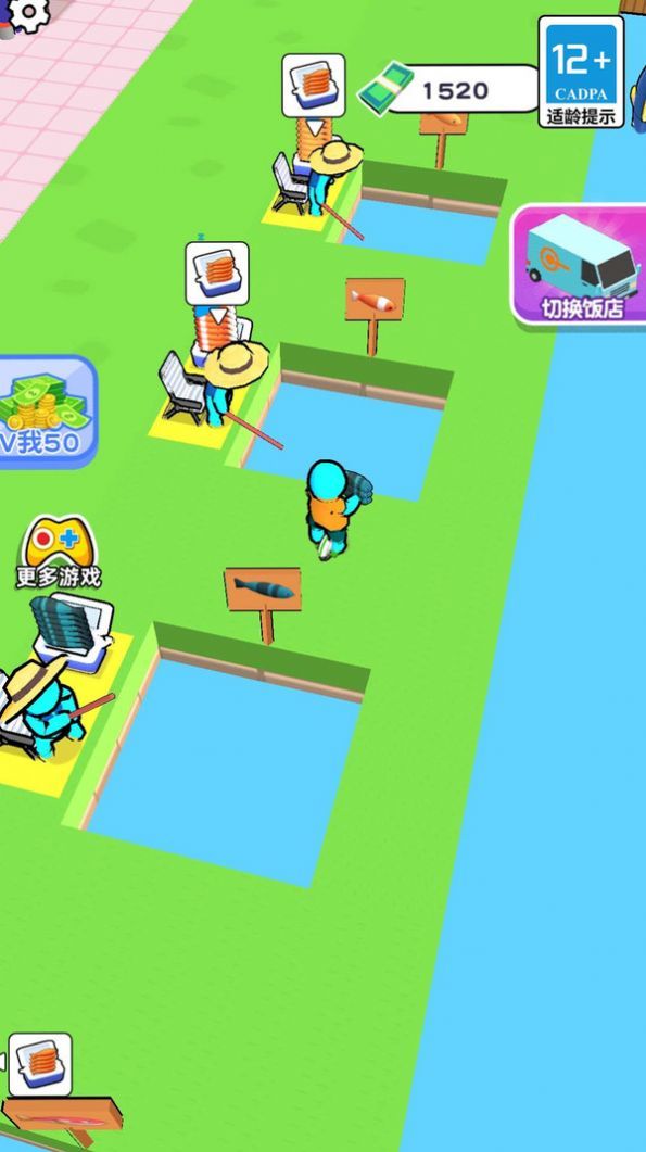 野生大厨成长日记图3