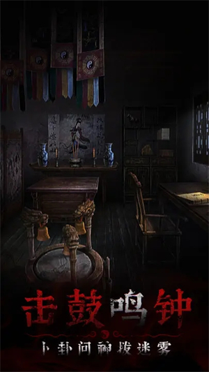 奉天白事铺手机版图2