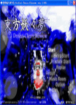 东方妖妖梦多功能修改器