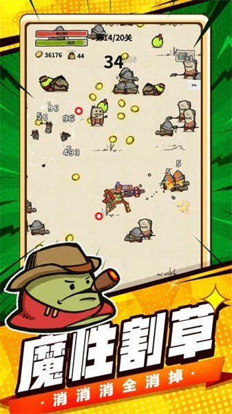 最强史莱姆中文免费版图3