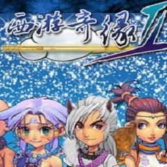 西游奇缘2修改器免费版