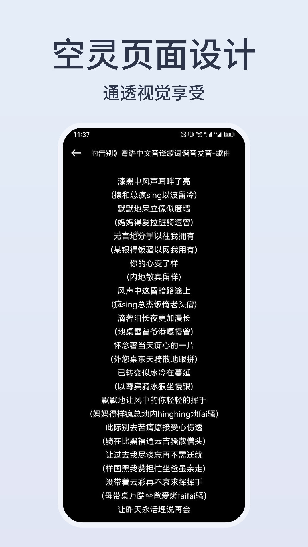 卡音乐剪辑app图2