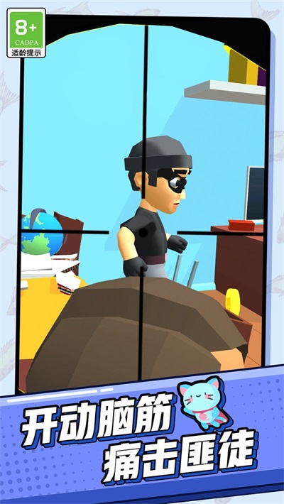 超能宠物大冒险图3