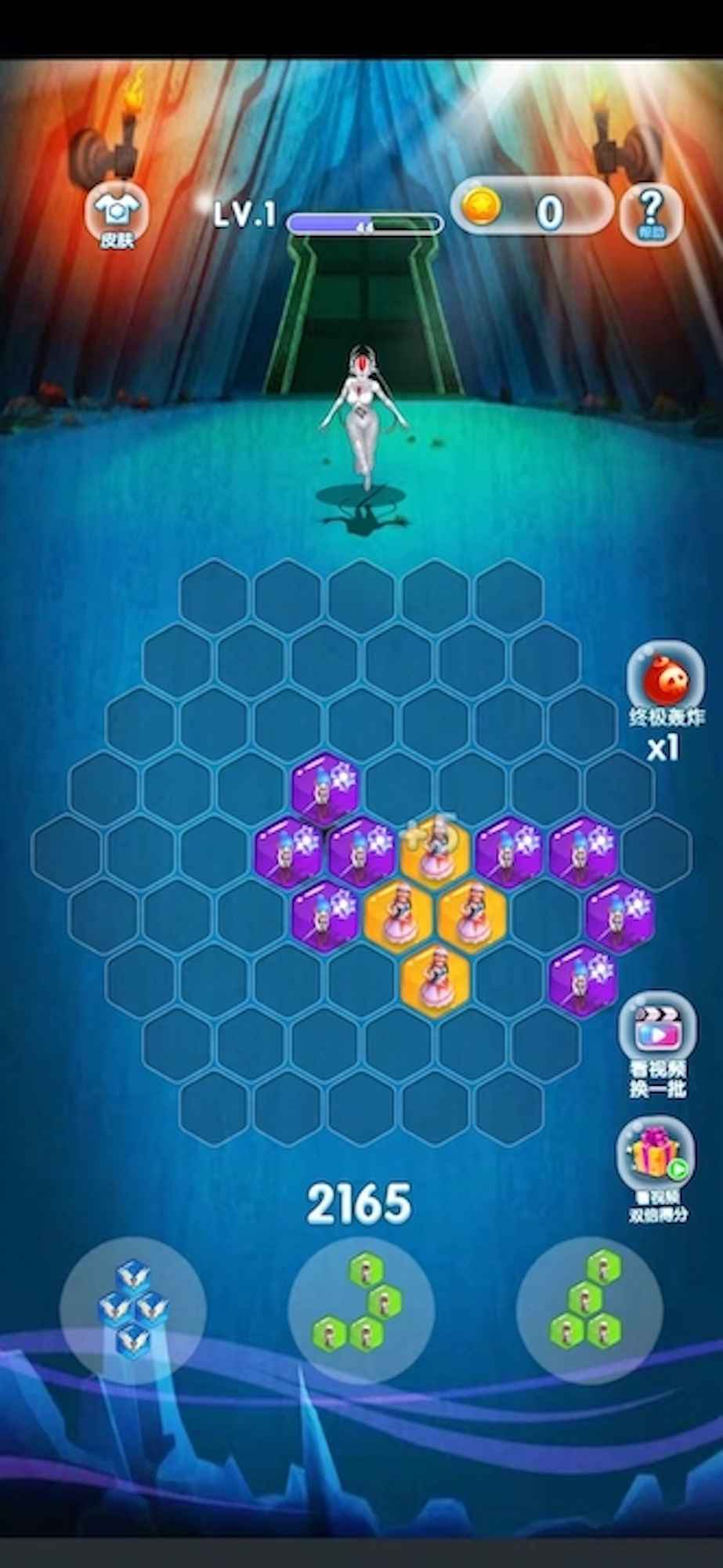 一起玩怪兽红包版(2)