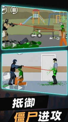 僵尸末日生存图3