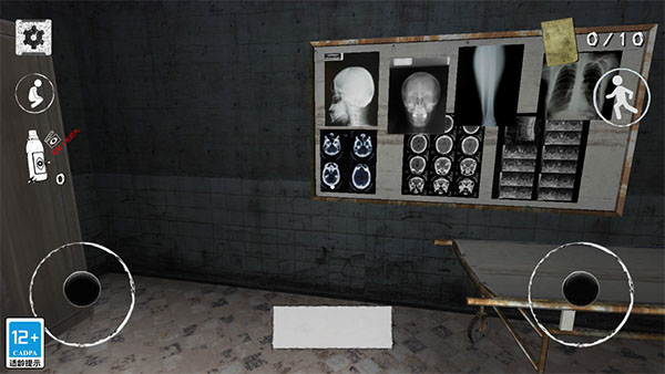 恐惧之眼中文版(5)