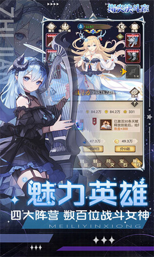 指尖决斗家安装 v1.0.0 安卓版(3)