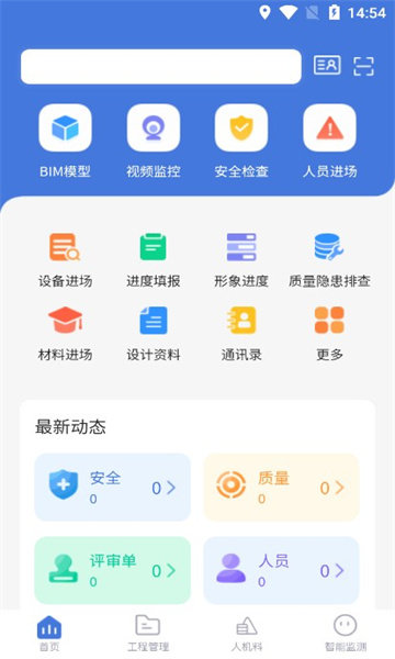 青云季图1