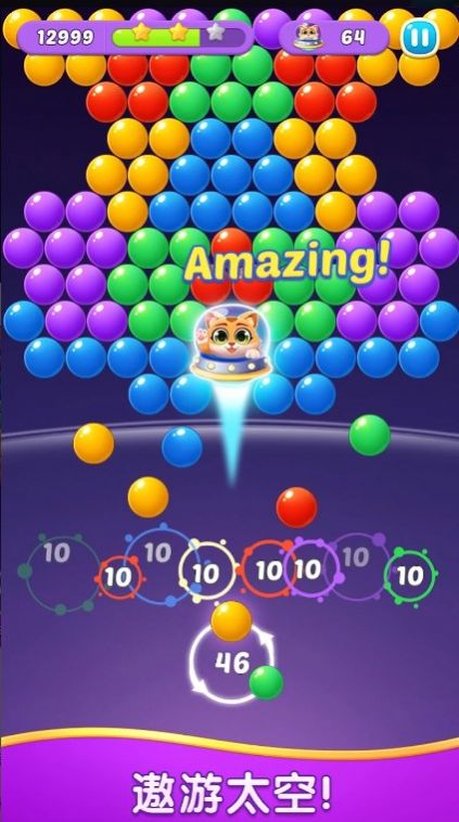 宝石泡泡龙超强射击游戏官方版 v1.1.0(2)