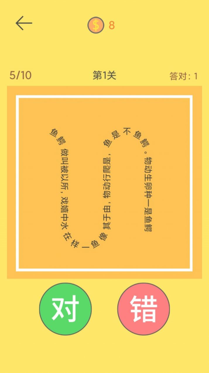 脖子运动最新手机版(1)