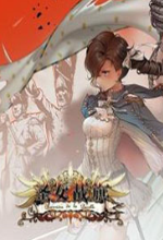 圣女战旗单机版