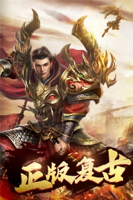 猎魔传奇单职业版(5)