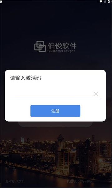 大麦仓储app图2