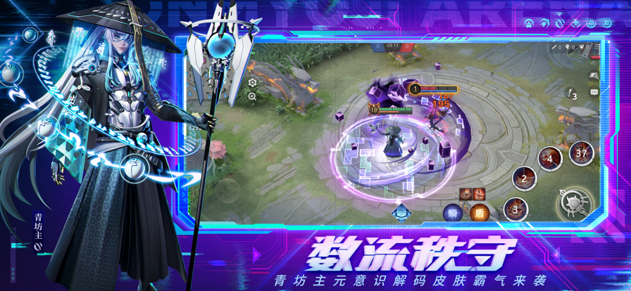 决战平安京官服图2