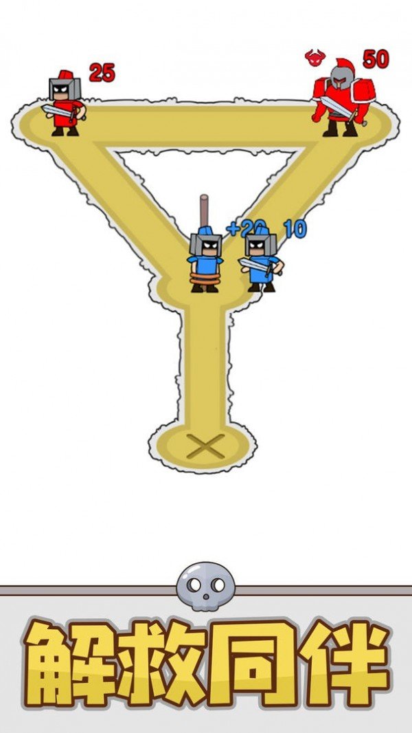 疯狂小兵突围(2)