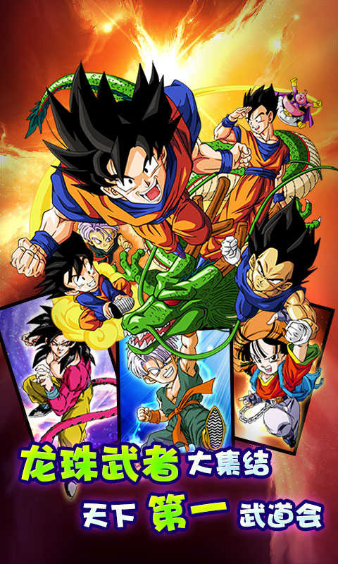 龙珠超小小虎将(2)