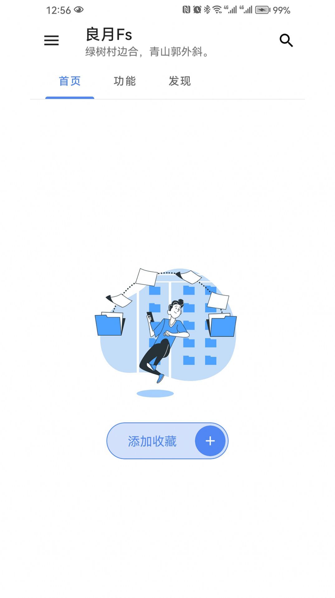 良月初创L图1