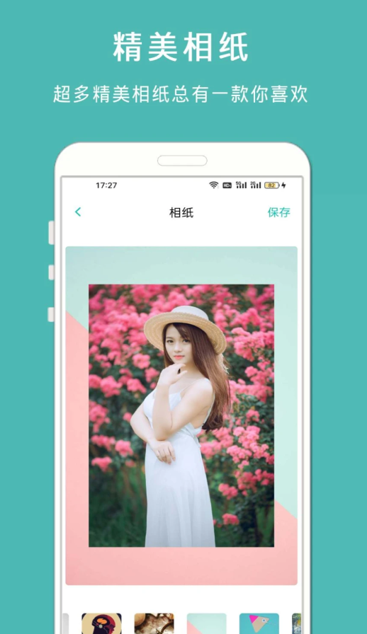 拍照复古相机图2