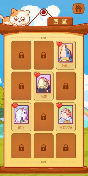 咸鱼连连看安卓红包版(3)