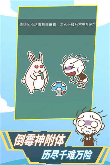 史小坑!活下去!图4