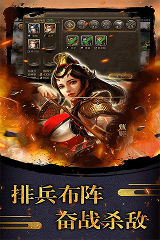 天使之城九游渠道版(1)