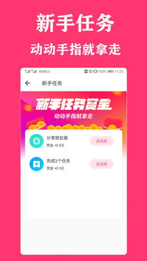 小站app官方最新版 v1.3.6(1)