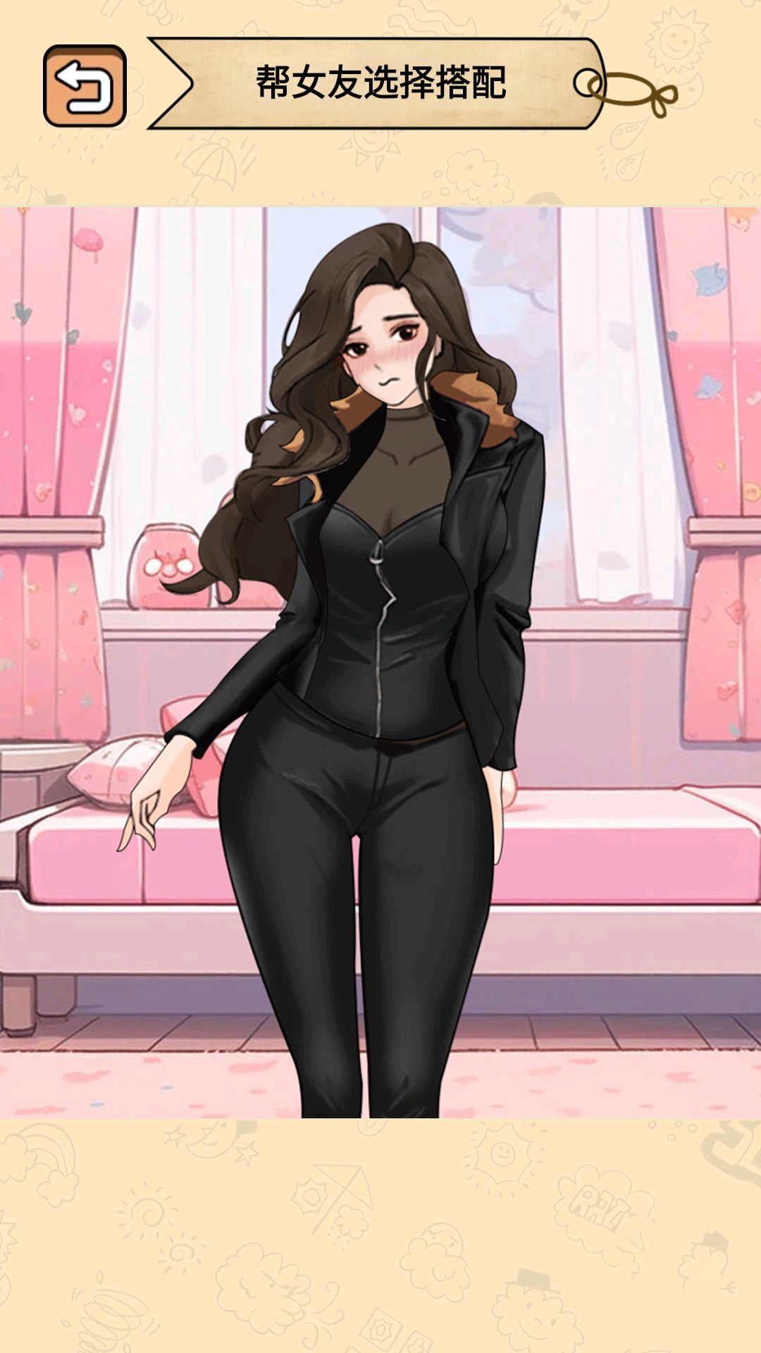 穿什么最好看图1