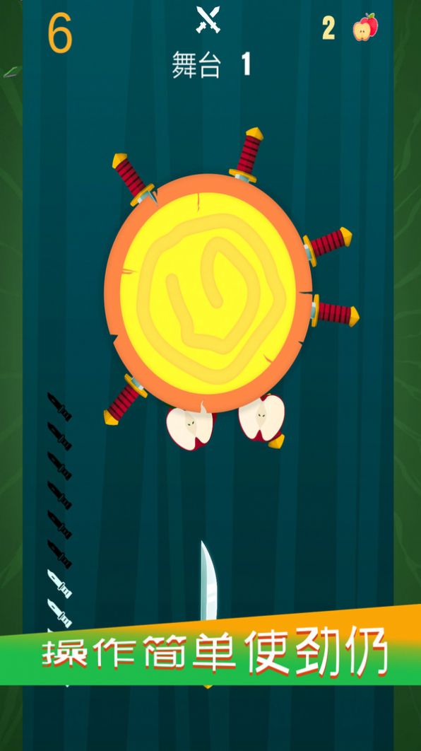 最后的剑客正式版(2)