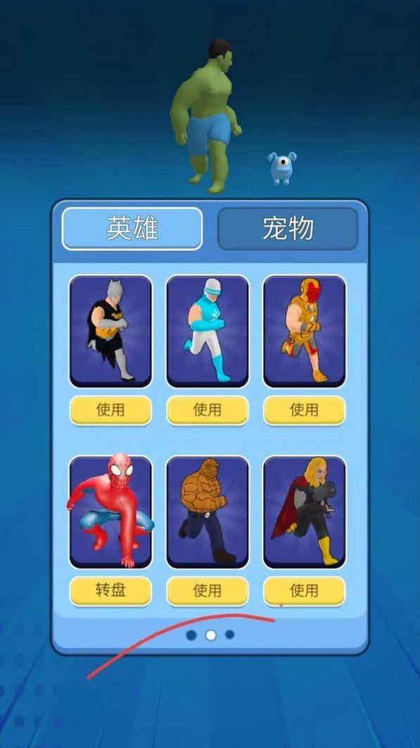 无限跑酷对决图2