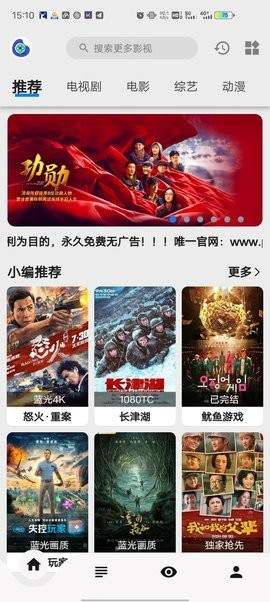 盘子影视最新版2023